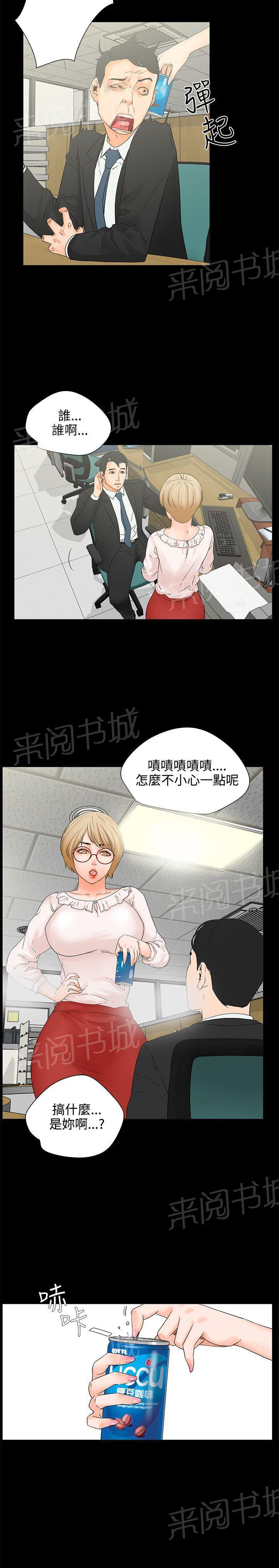 第6话 自助6