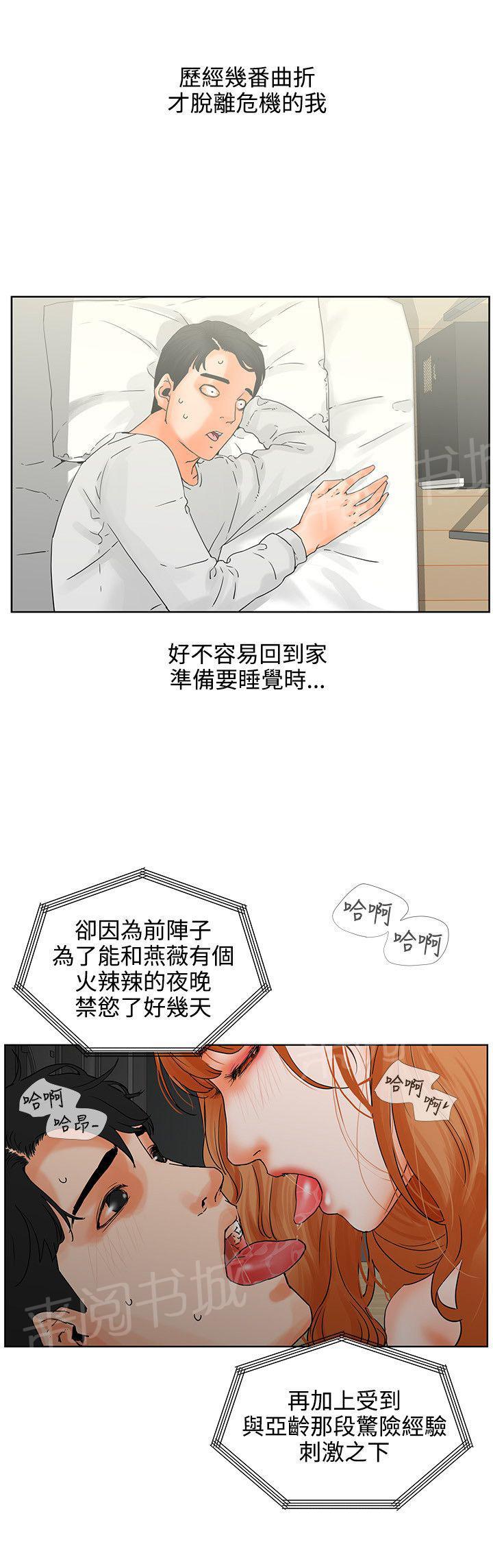 第6话 自助8