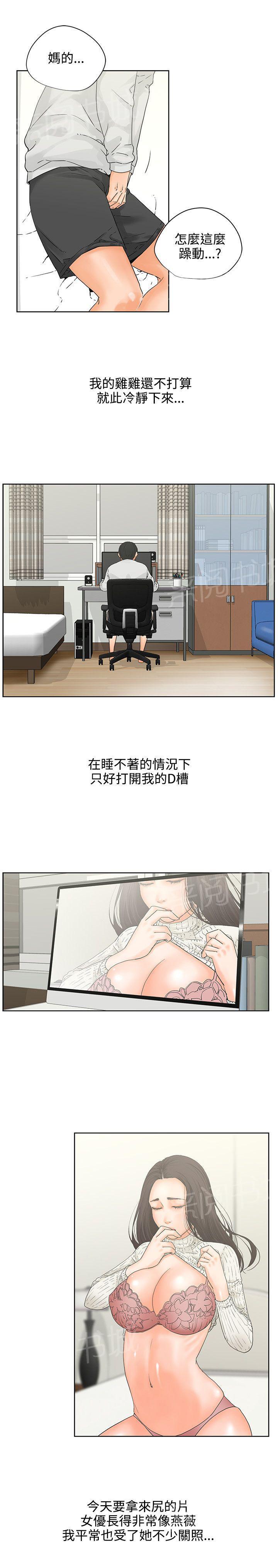 第6话 自助9