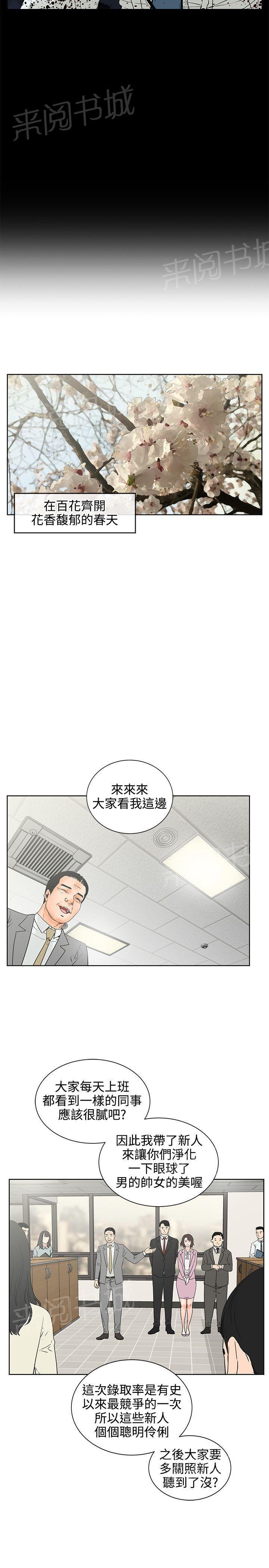 第7话 备胎10