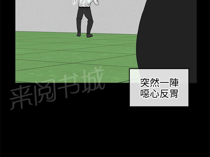第7话 备胎16