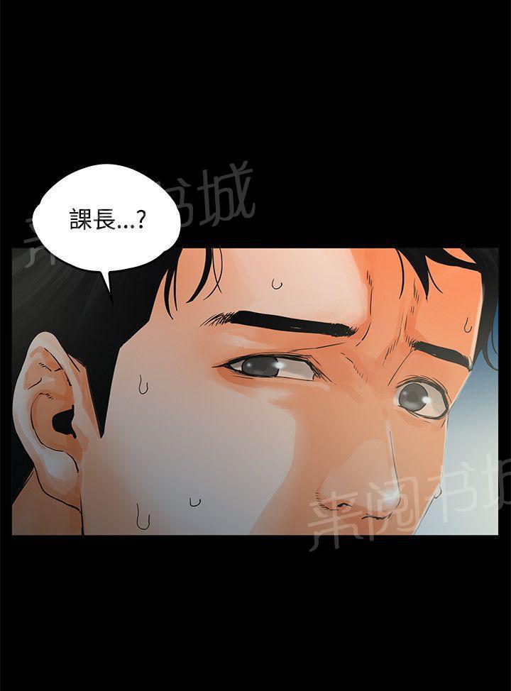 第8话 3P13