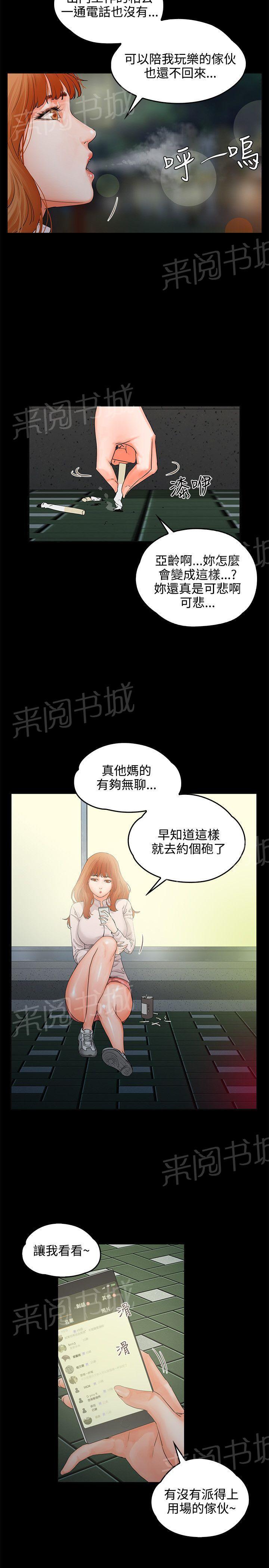 第8话 3P15