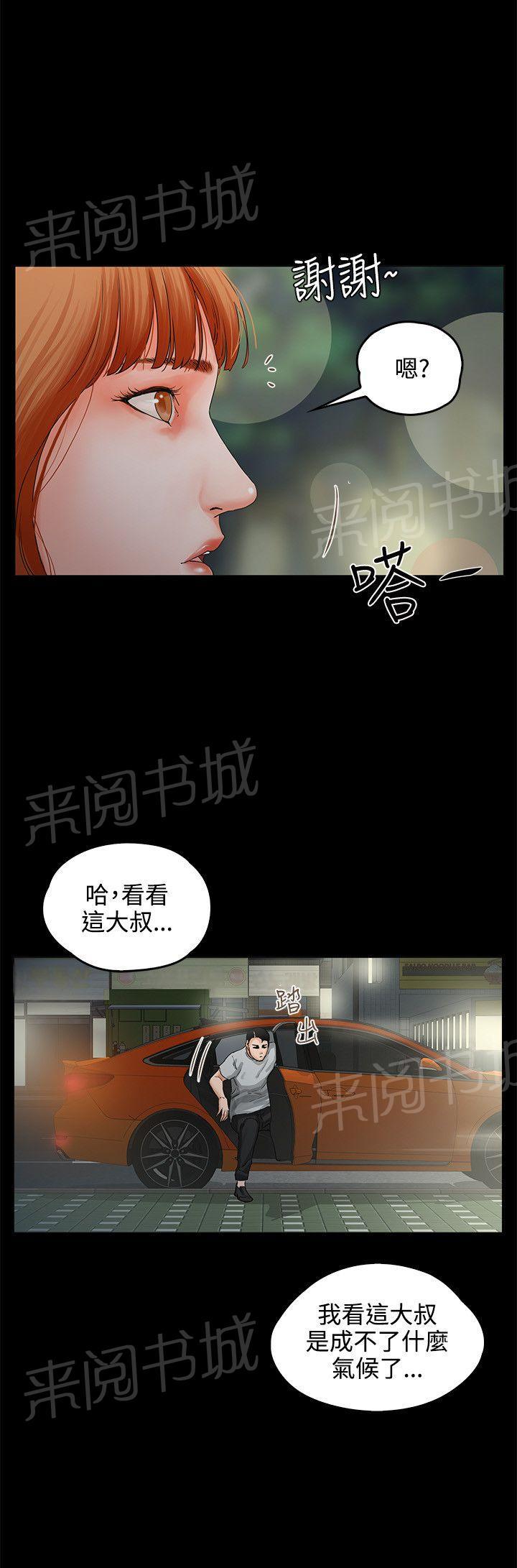 第8话 3P16