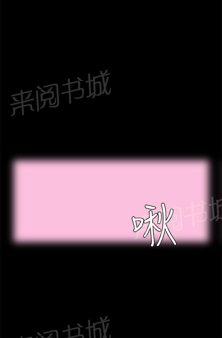 第8话 3P25