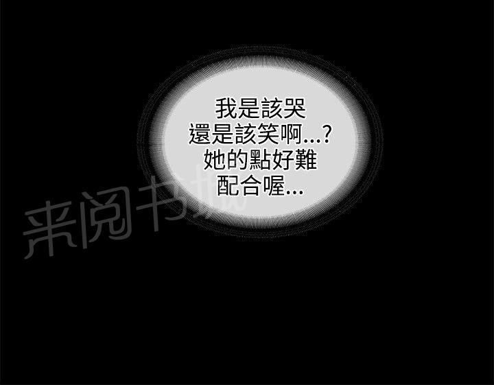 第8话 3P3