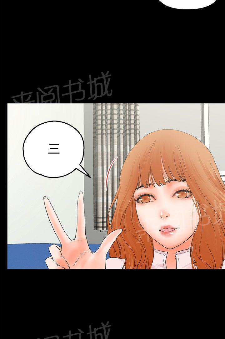 第9话 互相安慰10