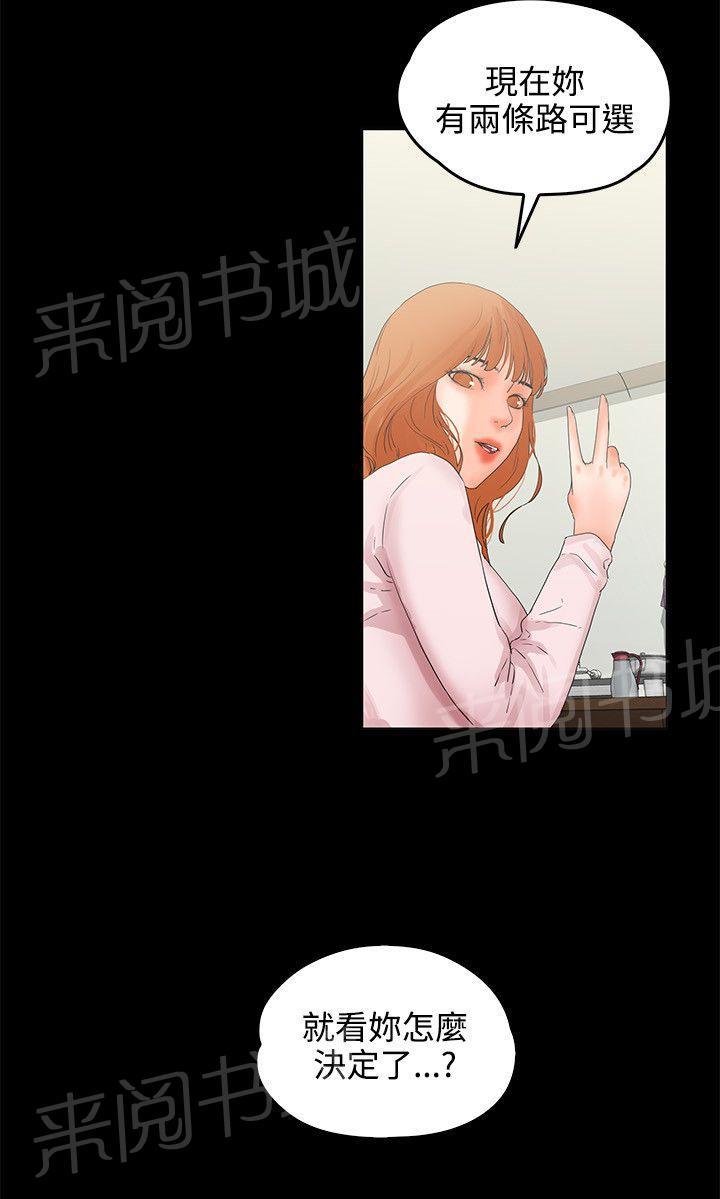 第9话 互相安慰13
