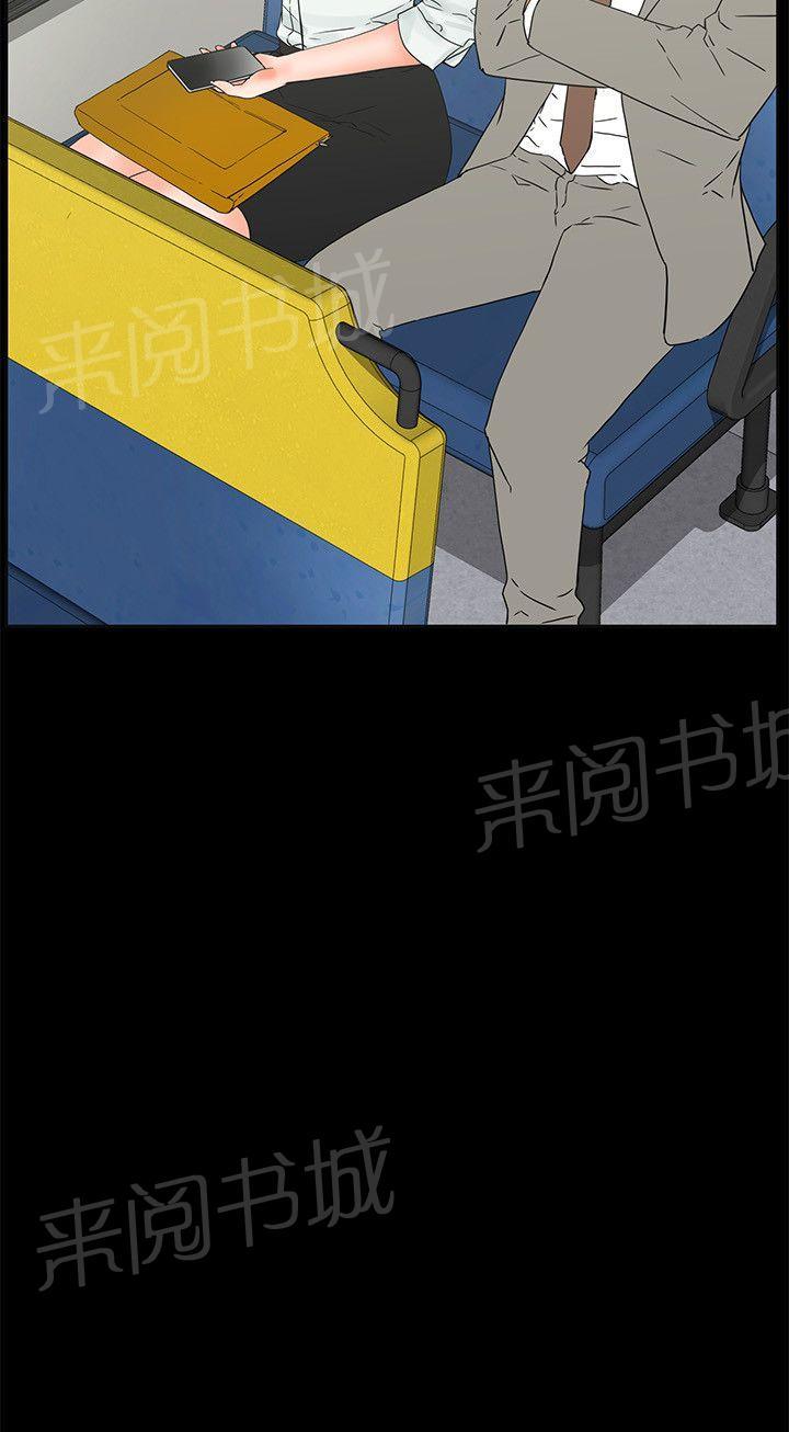 第9话 互相安慰22