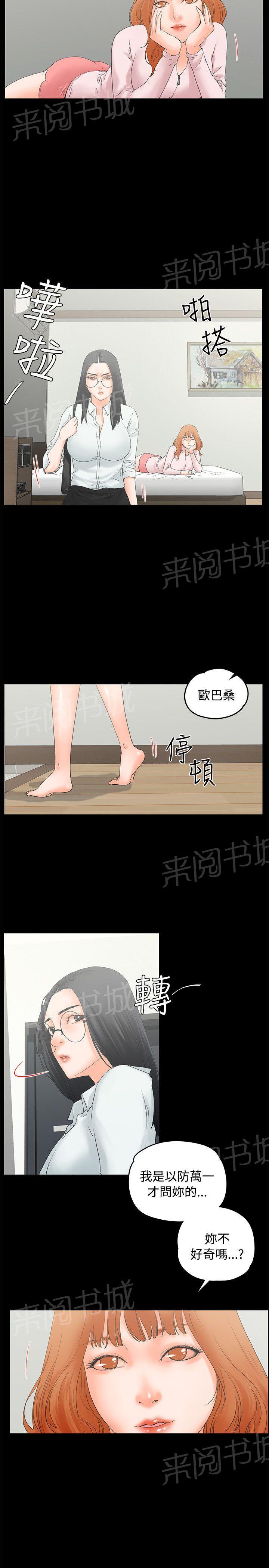 第10话 干到往生1