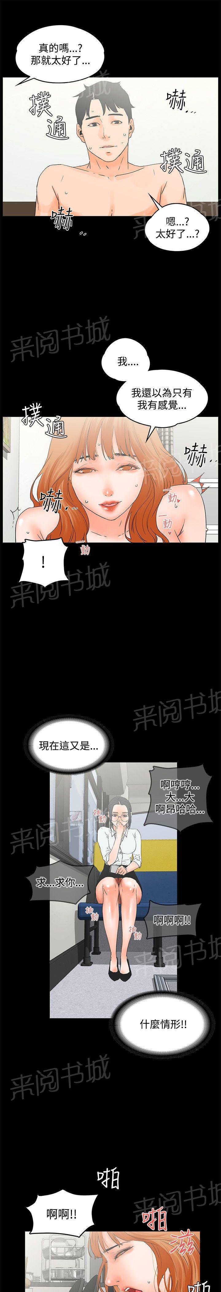 第10话 干到往生12