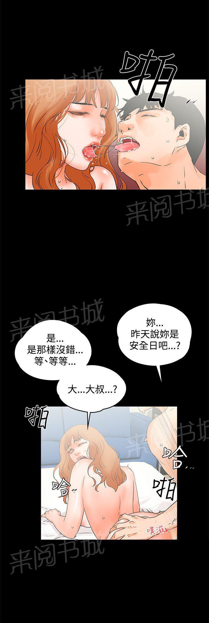 第10话 干到往生14