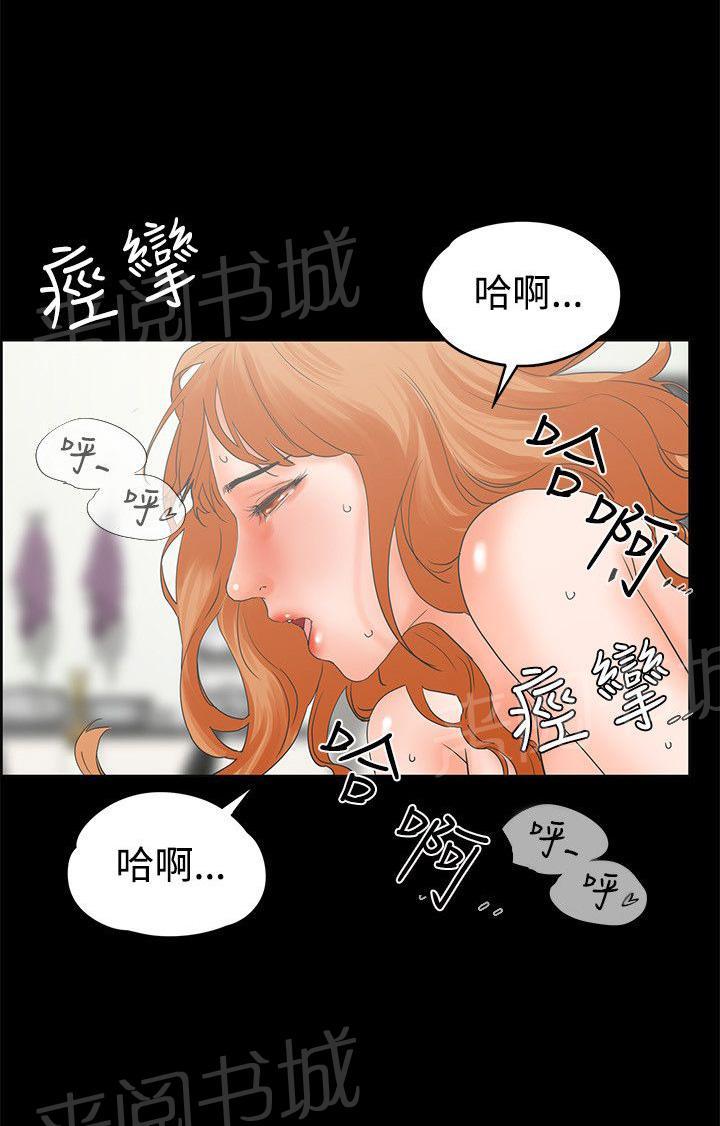 第10话 干到往生15
