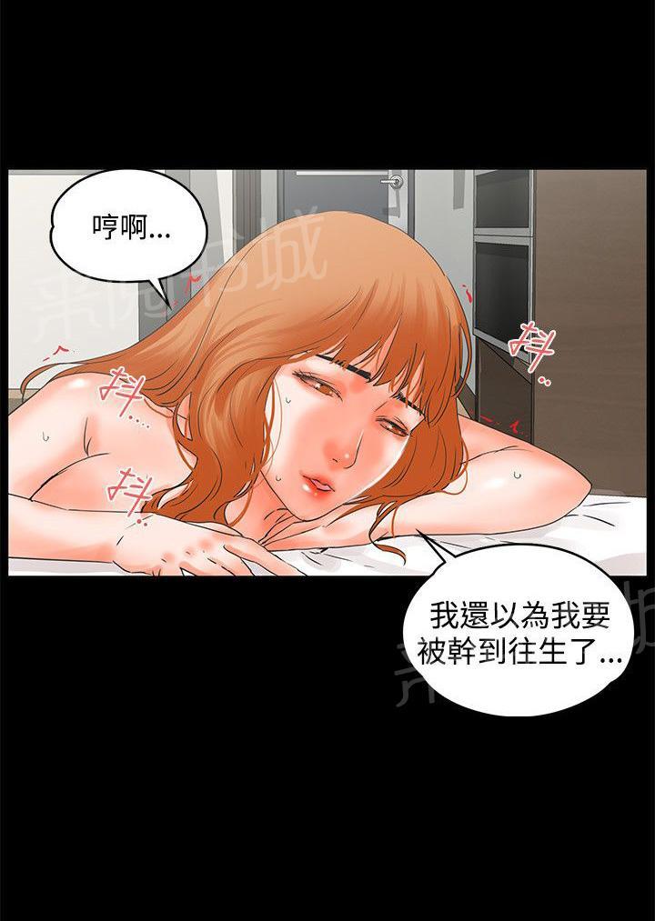第10话 干到往生18