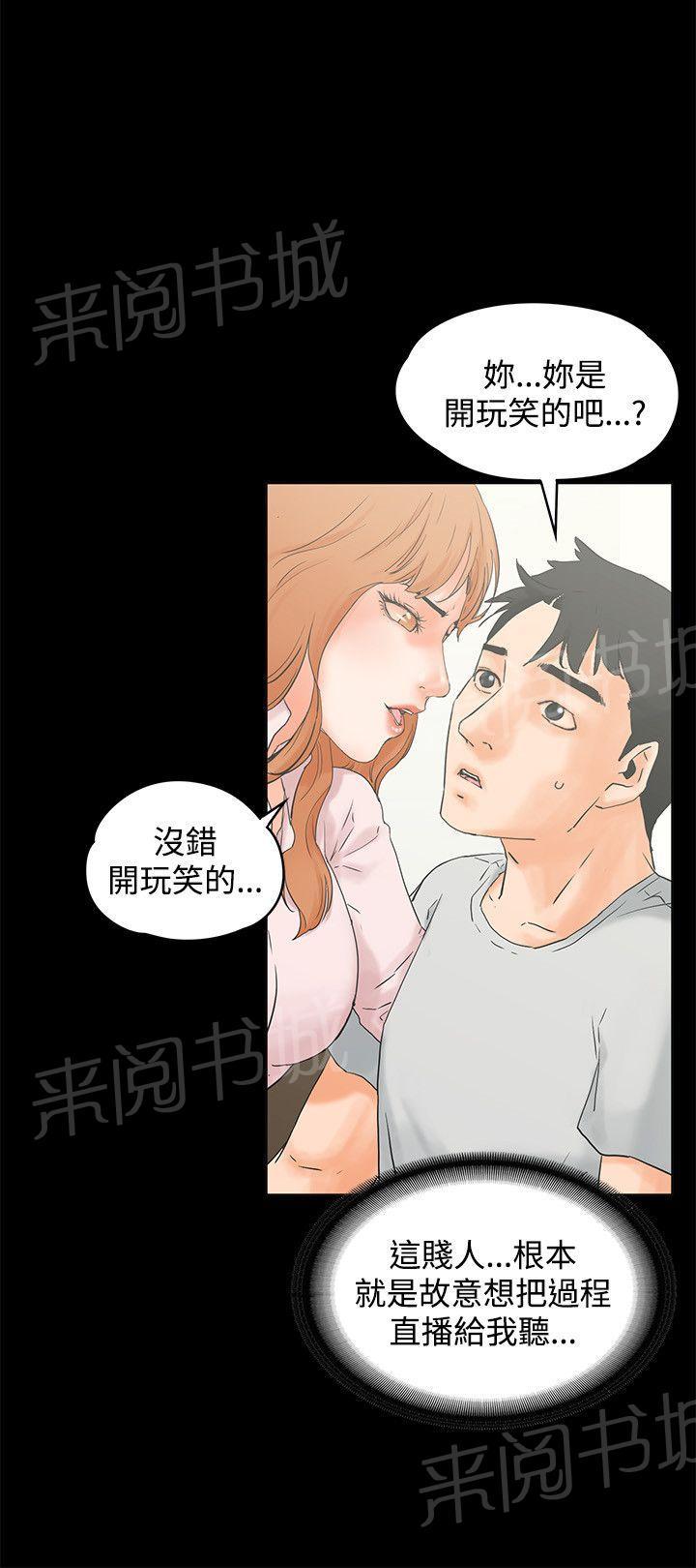 第10话 干到往生5