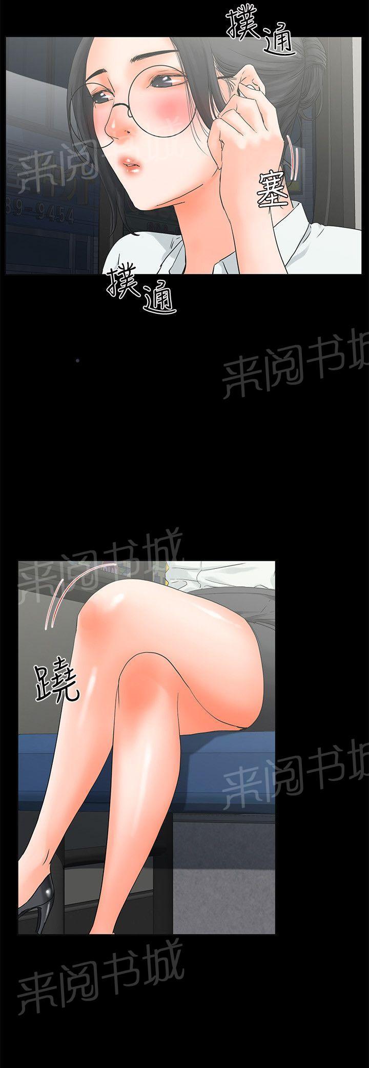 第10话 干到往生8