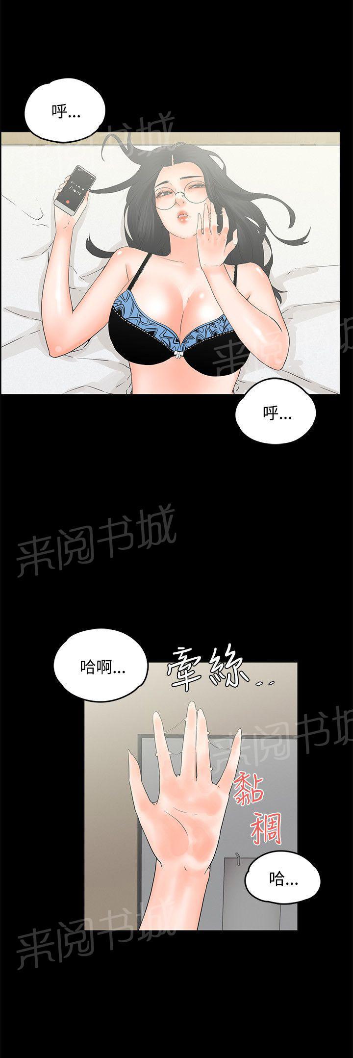 第11话 艳照0