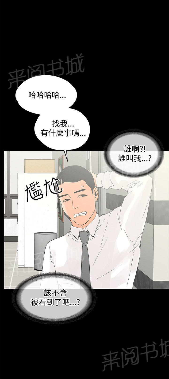 第11话 艳照14
