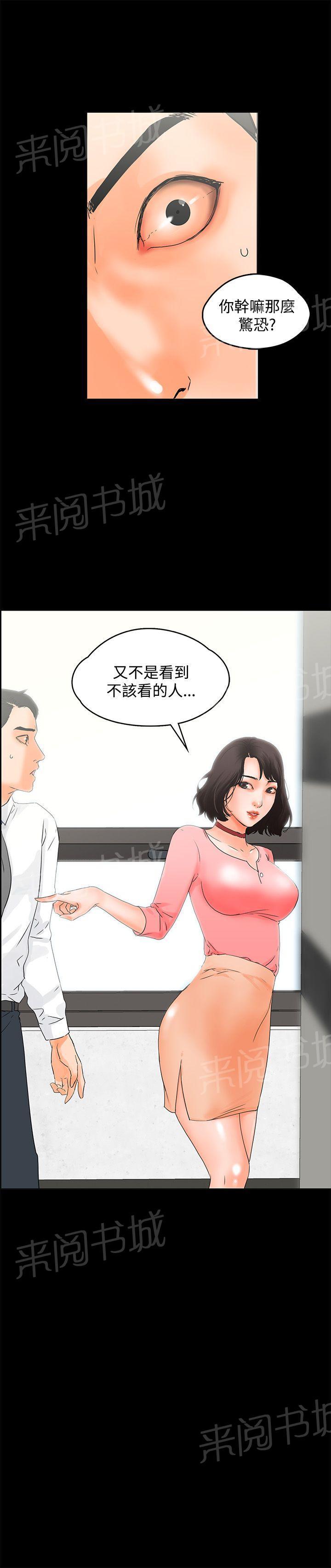 第11话 艳照15