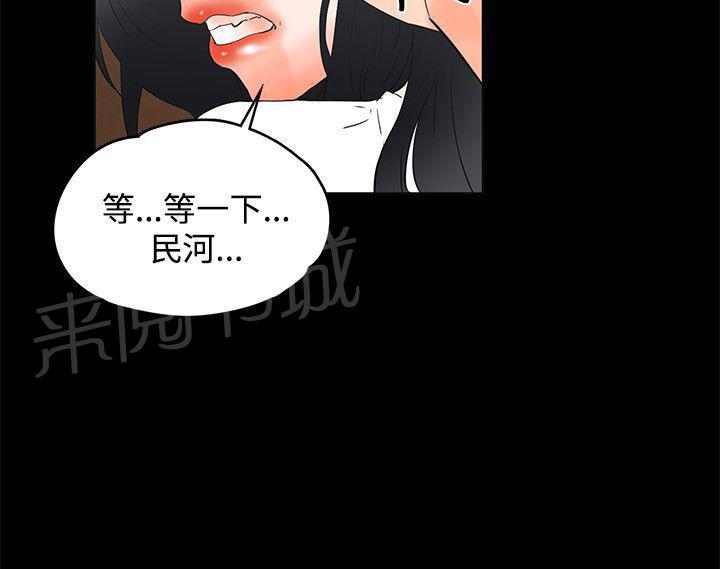 第11话 艳照3