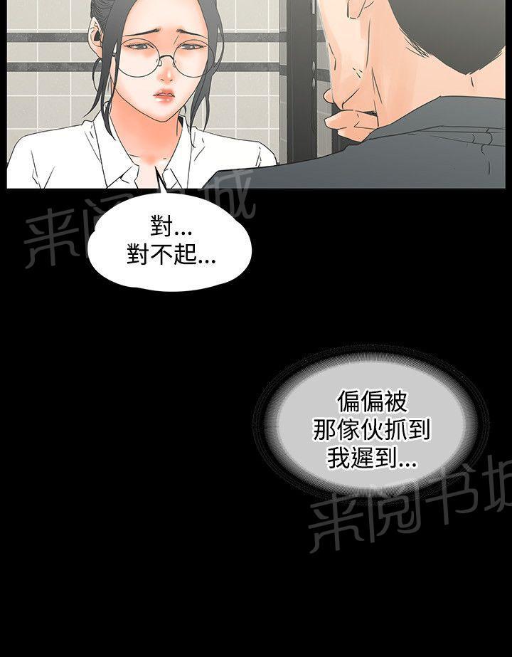第11话 艳照5