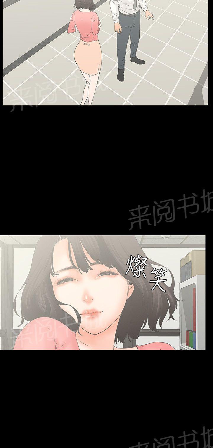 第12话 戏弄5