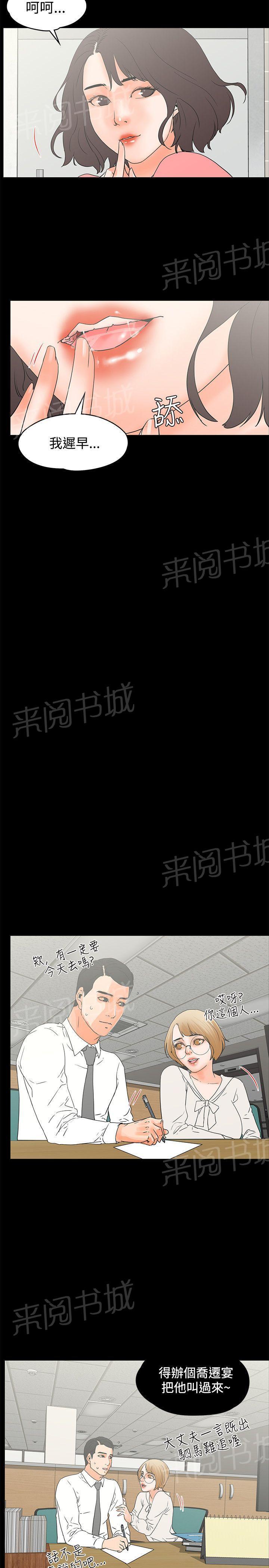 第13话 可爱之处13