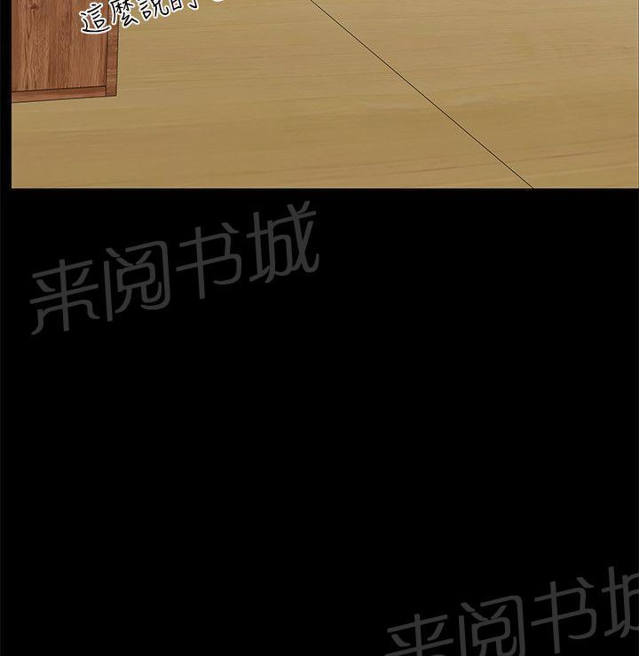 第13话 可爱之处14
