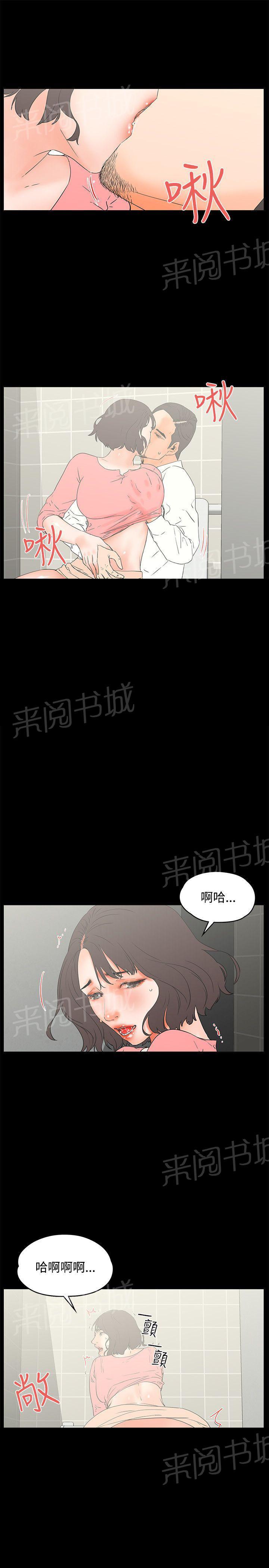 第13话 可爱之处5