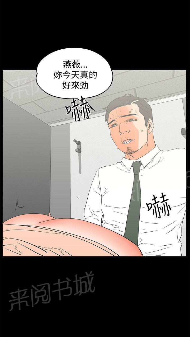 第13话 可爱之处6