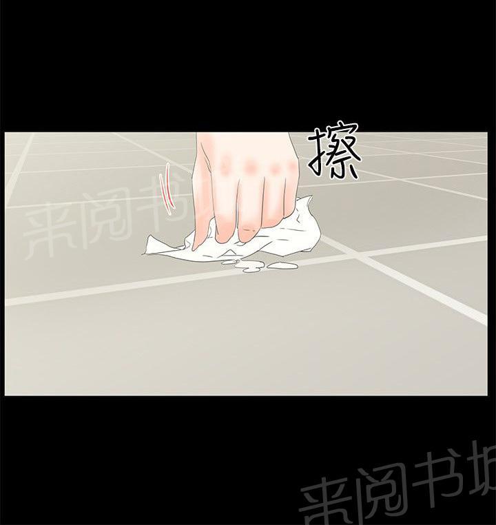 第13话 可爱之处8
