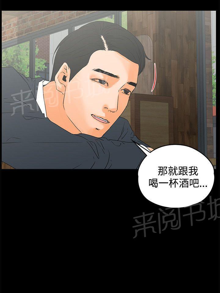 第14话 两盒马卡龙18