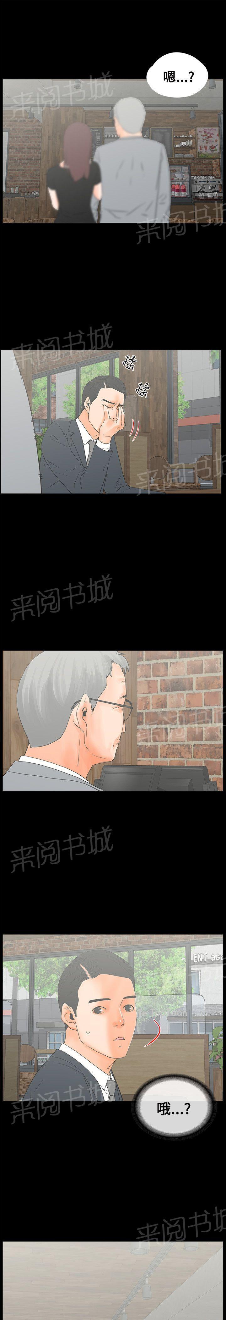 第14话 两盒马卡龙20