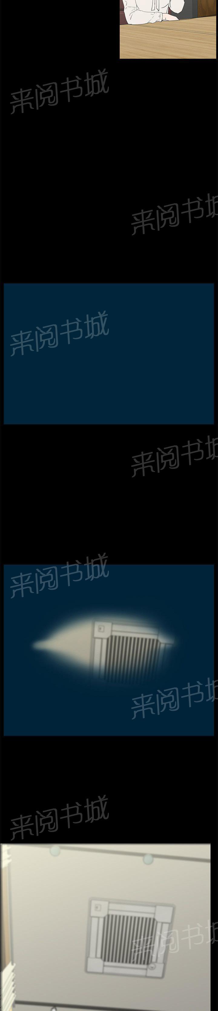 第15话 尴尬的避孕套10