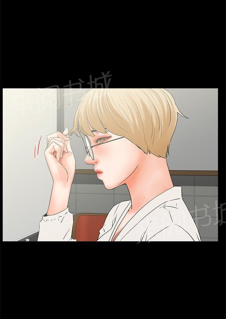 第15话 尴尬的避孕套20