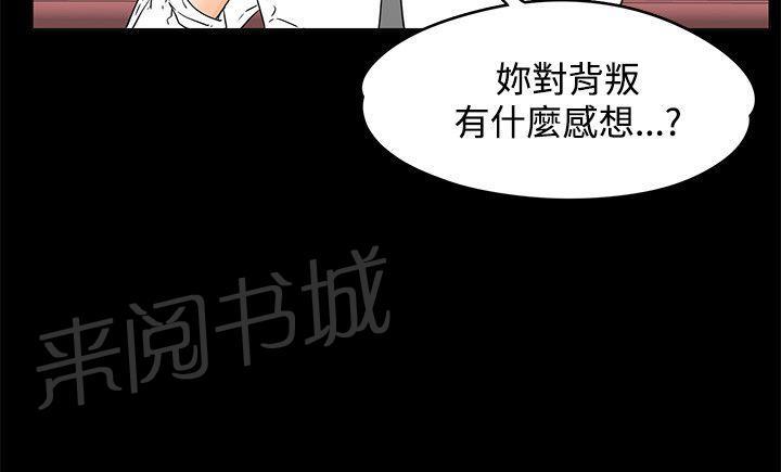 第15话 尴尬的避孕套5