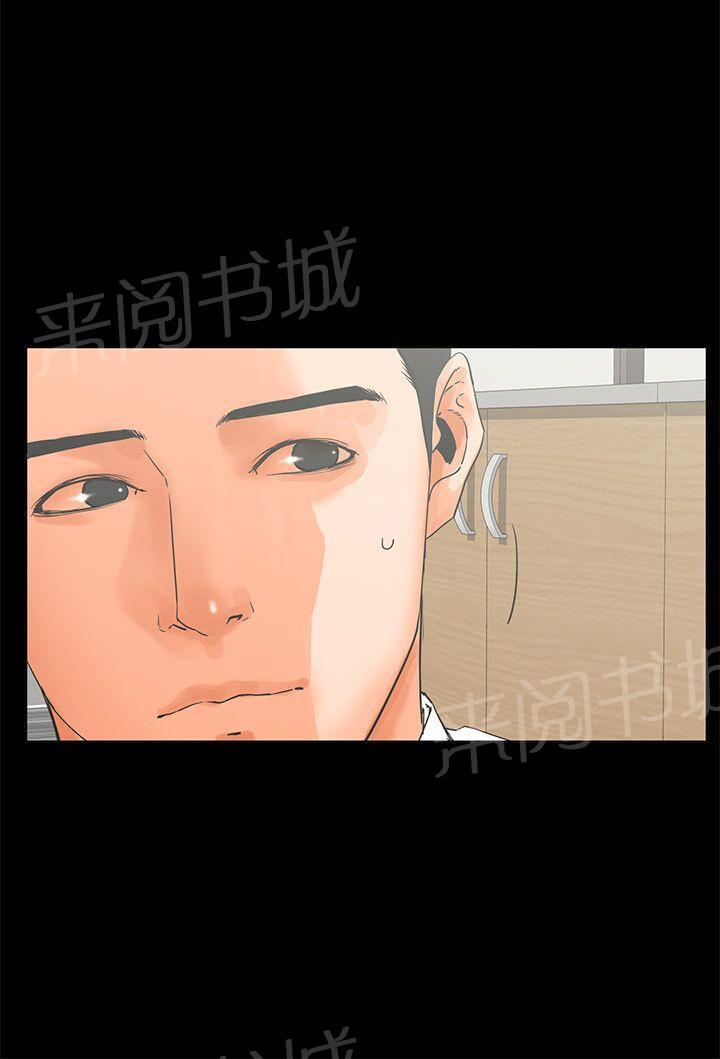 第17话 猜不透女人心3