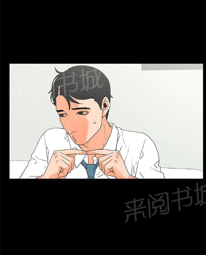 第17话 猜不透女人心9