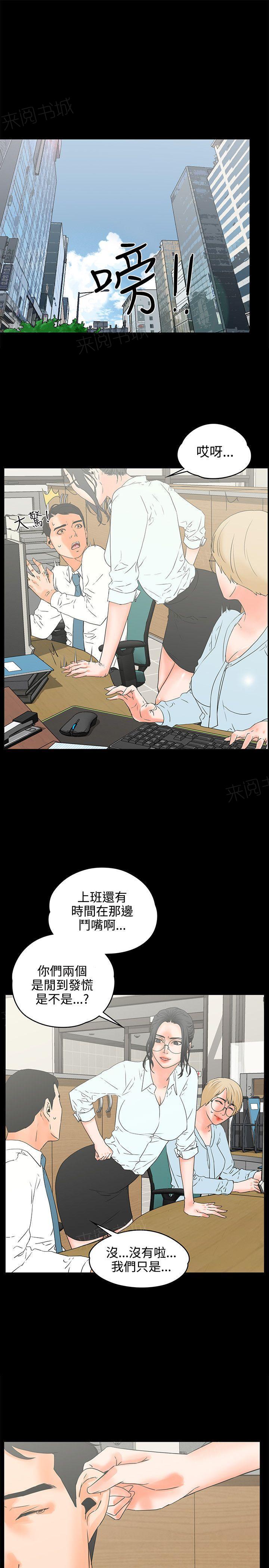 第18话 断片0