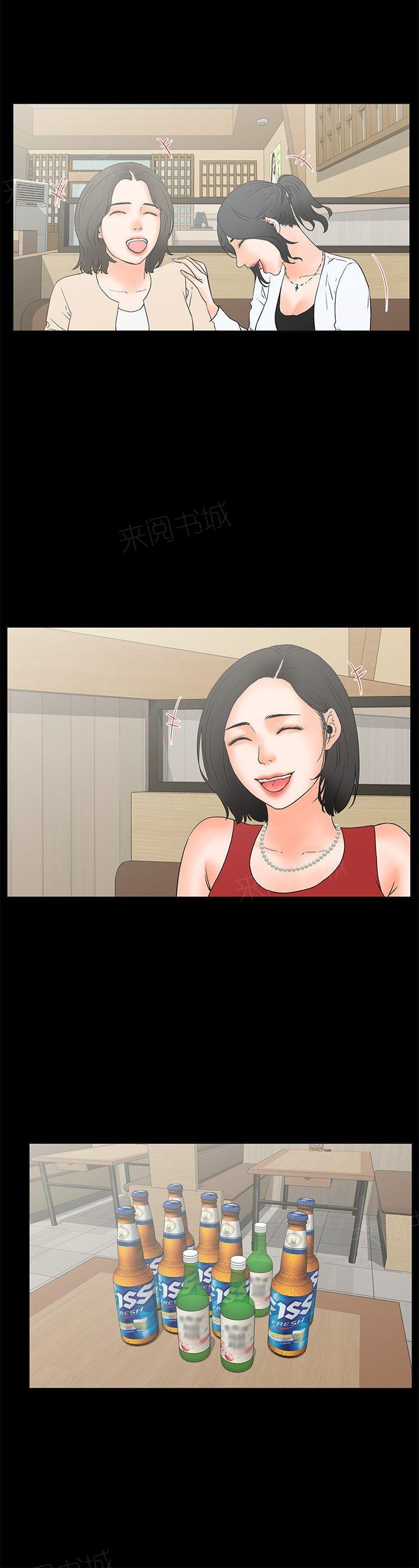 第18话 断片19