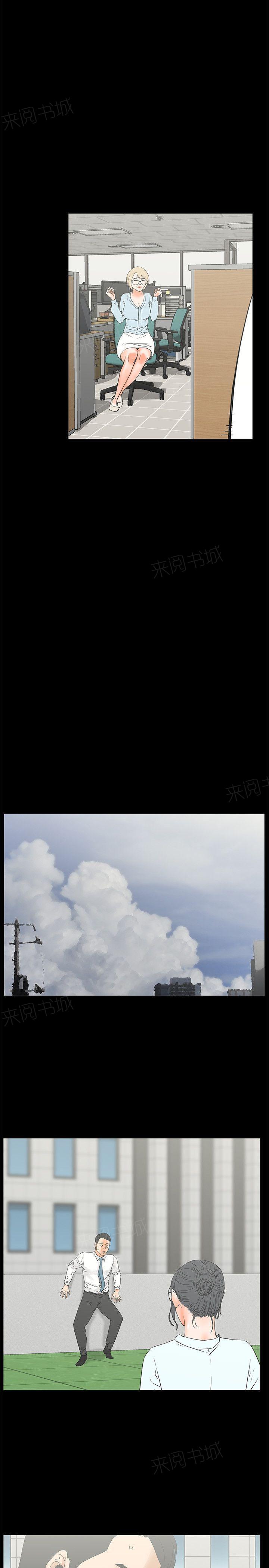 第18话 断片2