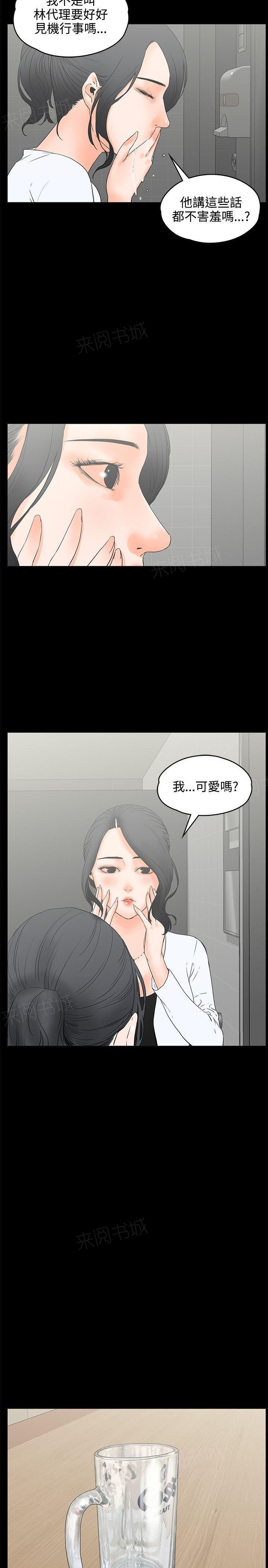 第18话 断片24
