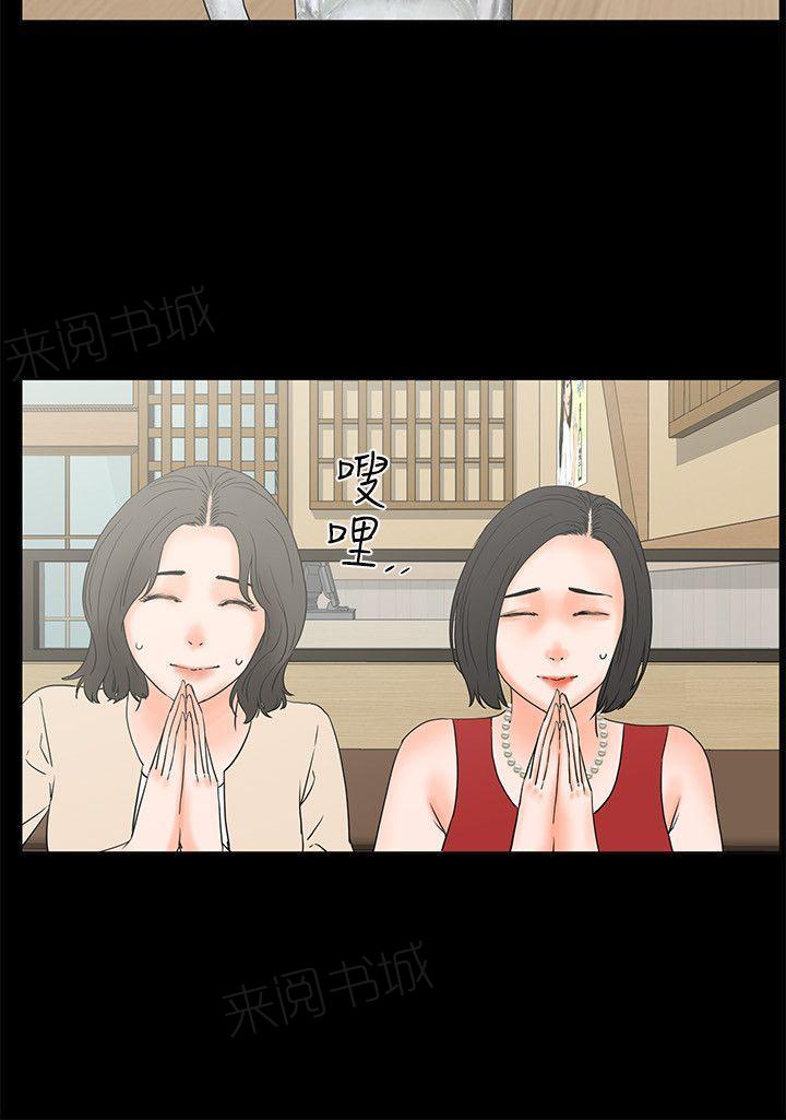 第18话 断片25