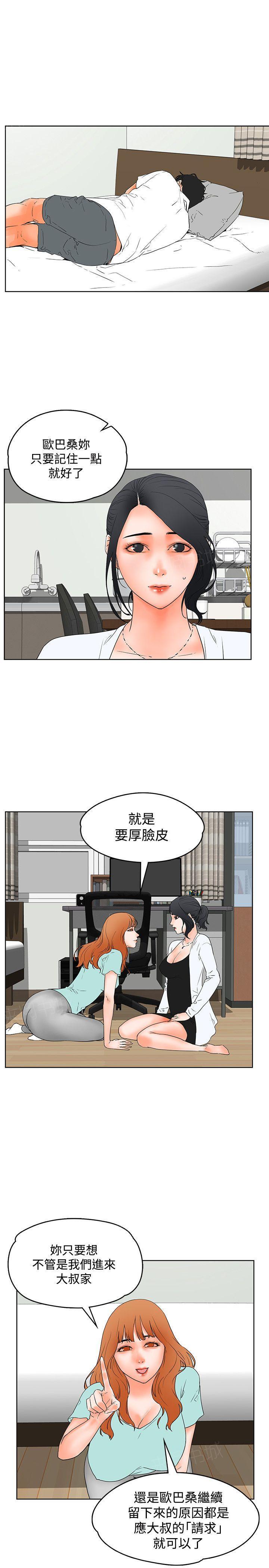 第20话 成熟0