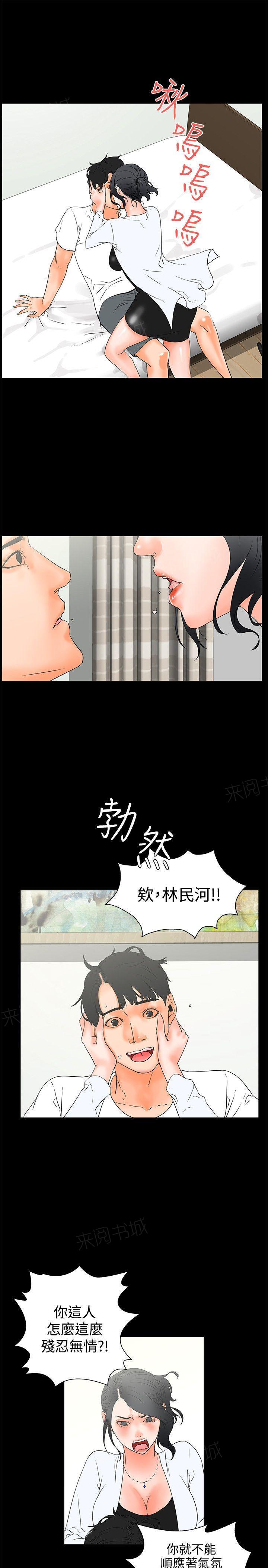 第20话 成熟15