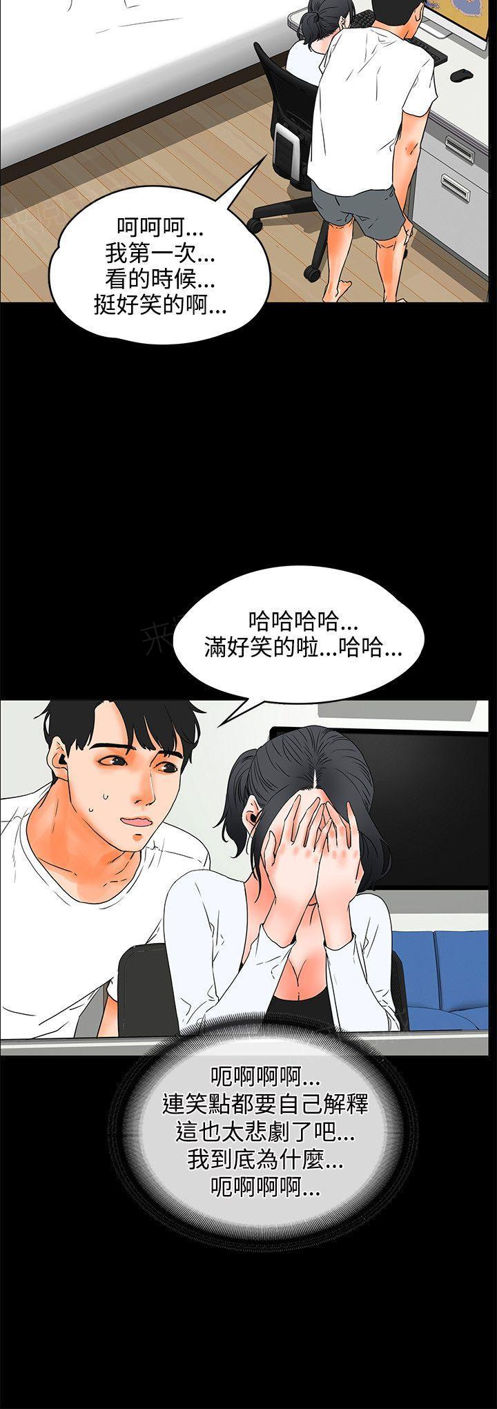 第20话 成熟8