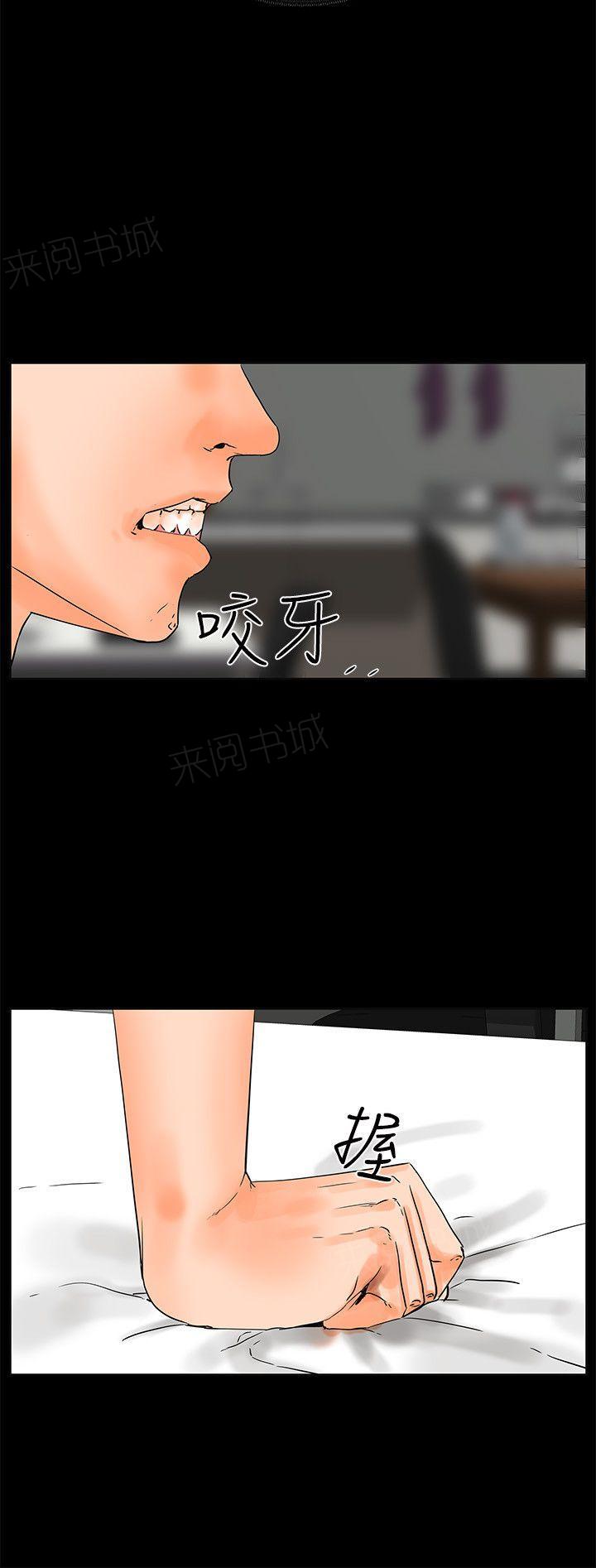 第21话 粗暴11