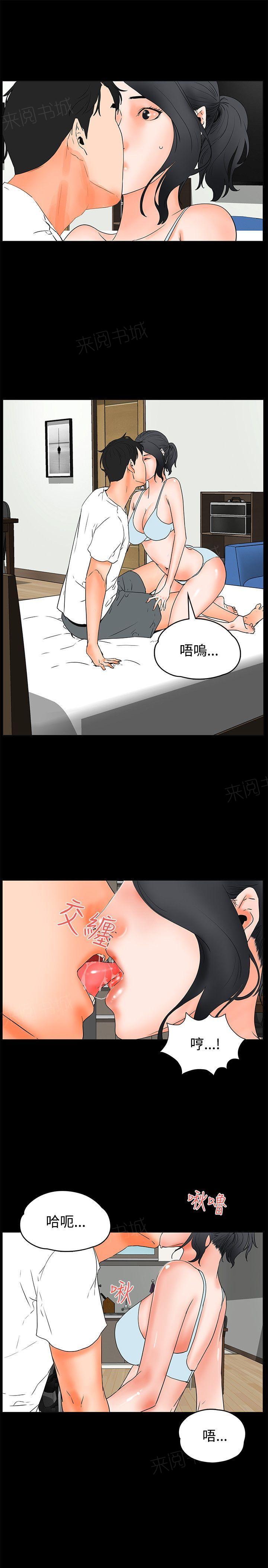 第21话 粗暴12