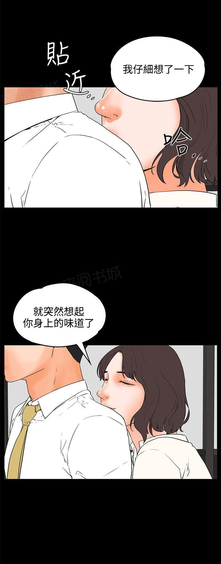 第22话 后悔10