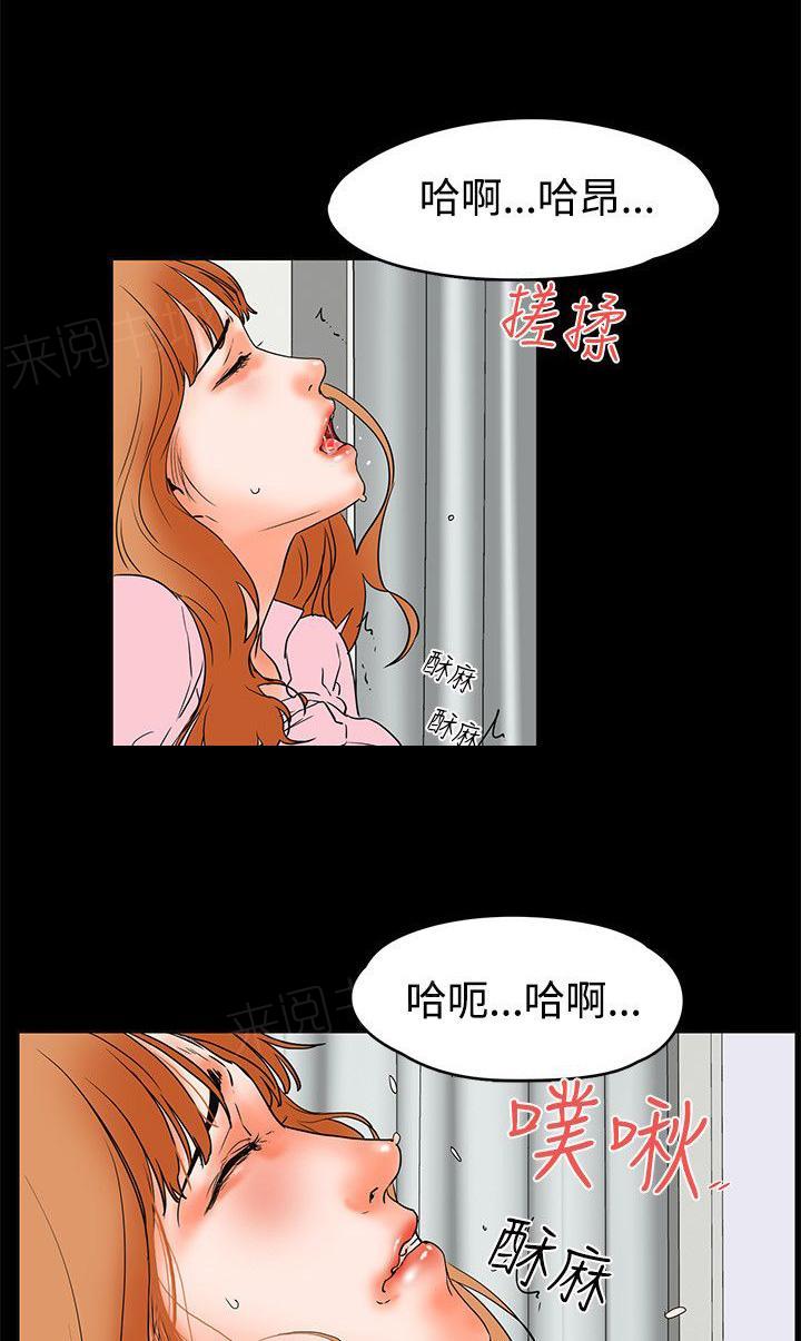 第22话 后悔16